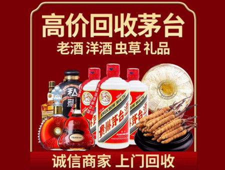 ​宿城名酒回收多少钱？