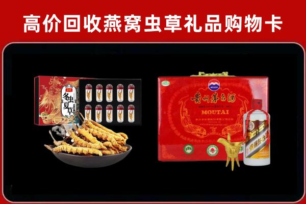 宿城回收15年茅台酒